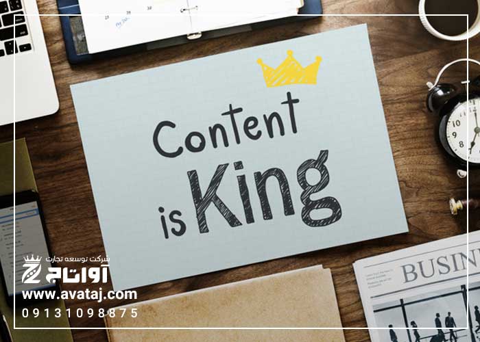 اهداف تولید محتوا