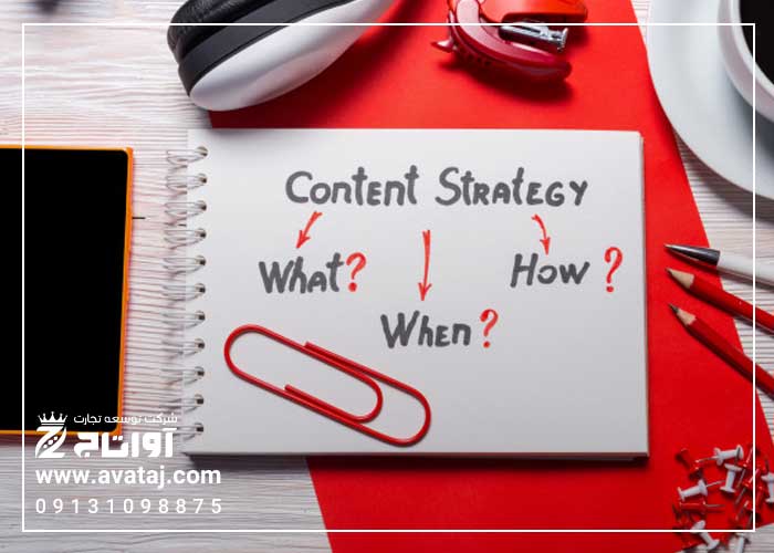 تولید محتوای الکترونیک