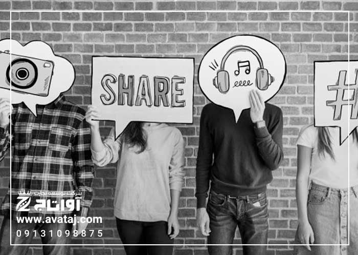 اهداف تبلیغات آنلاین در اصفهان