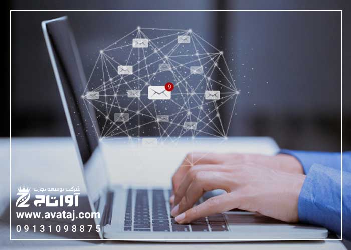 ایمیل مارکتینگ در اصفهان