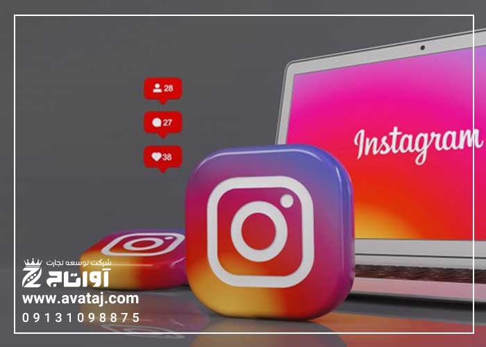 اصول بازاریابی در اینستاگرام