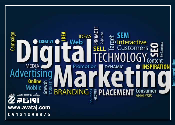 اهمیت بازاریابی انلاین