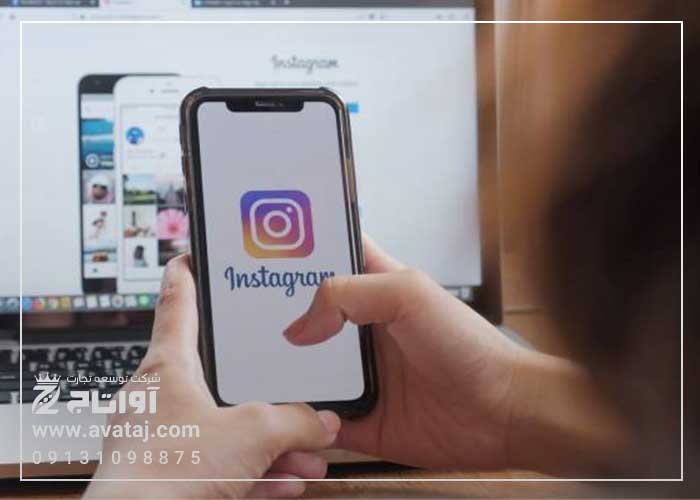 آموزش حرفه ای اینستاگرام