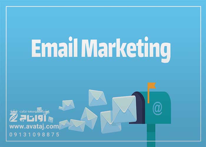 نکات طلایی ایمیل مارکتینگ