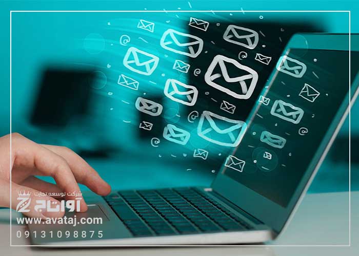 مشاوره ایمیل مارکتینگ در تهران